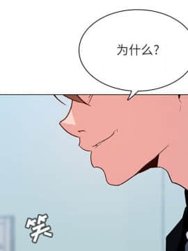秘密合約1-45話_43_8448