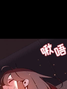 秘密合約1-45話_44_8660