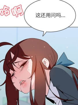 秘密合約1-45話_43_8450