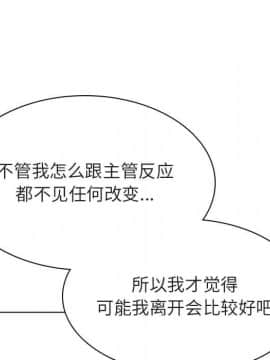 秘密合約1-45話_43_8452