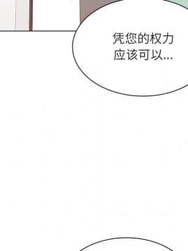 秘密合約1-45話_43_8454