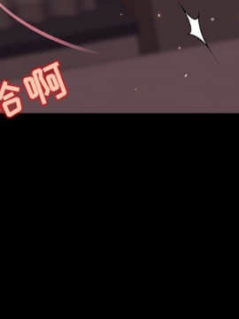 秘密合約1-45話_44_8665