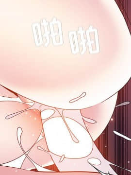 秘密合約1-45話_44_8668