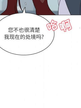 秘密合約1-45話_43_8451