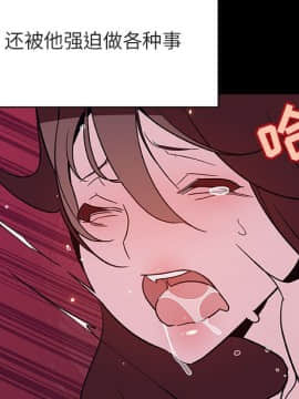秘密合約1-45話_44_8671