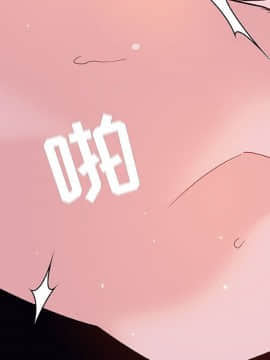 秘密合約1-45話_44_8669