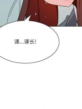 秘密合約1-45話_43_8459