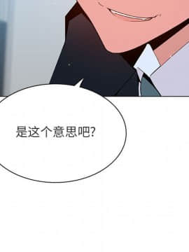 秘密合約1-45話_43_8456