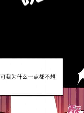 秘密合約1-45話_44_8675