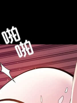 秘密合約1-45話_44_8673