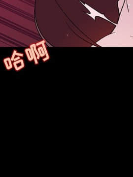 秘密合約1-45話_44_8672
