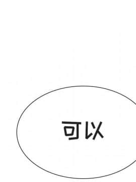 秘密合約1-45話_43_8457