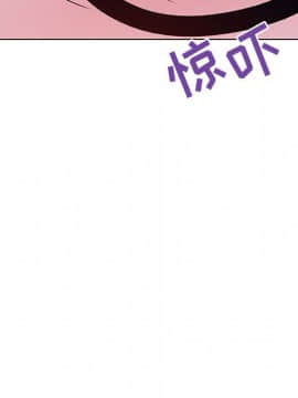 秘密合約1-45話_44_8683