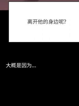 秘密合約1-45話_44_8679