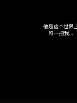 秘密合約1-45話_44_8680