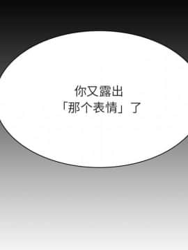秘密合約1-45話_44_8681