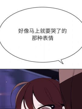 秘密合約1-45話_44_8684