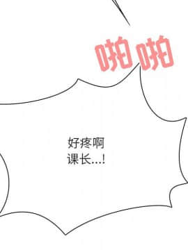 秘密合約1-45話_43_8470