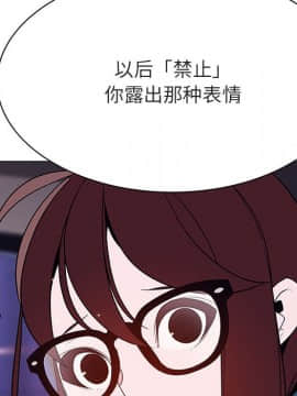 秘密合約1-45話_44_8690