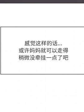 秘密合約1-45話_40_7755