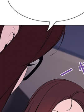 秘密合約1-45話_44_8703