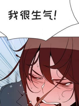 秘密合約1-45話_43_8489