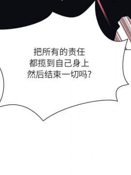 秘密合約1-45話_43_8485