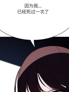 秘密合約1-45話_44_8706