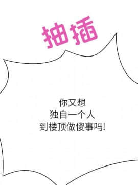 秘密合約1-45話_43_8486