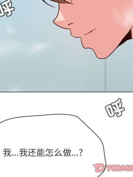 秘密合約1-45話_43_8496