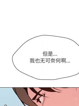 秘密合約1-45話_43_8495