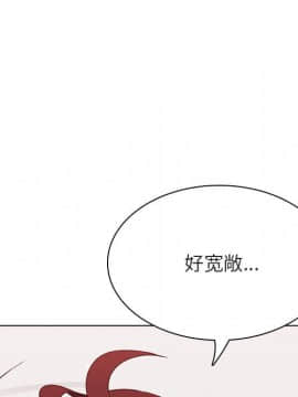 秘密合約1-45話_44_8714