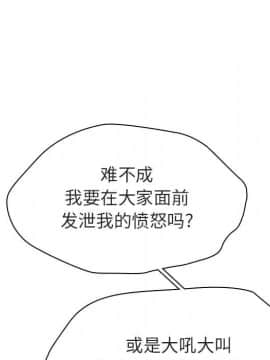 秘密合約1-45話_43_8498