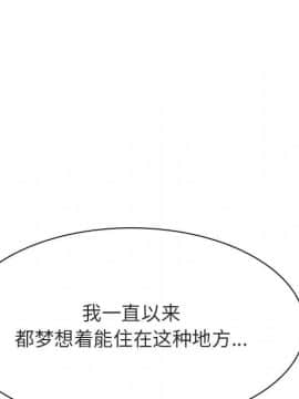 秘密合約1-45話_44_8719