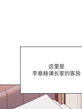秘密合約1-45話_44_8716