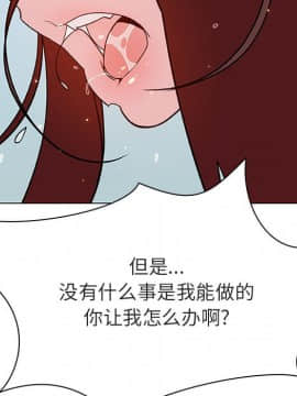 秘密合約1-45話_43_8502