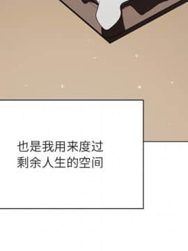 秘密合約1-45話_44_8718