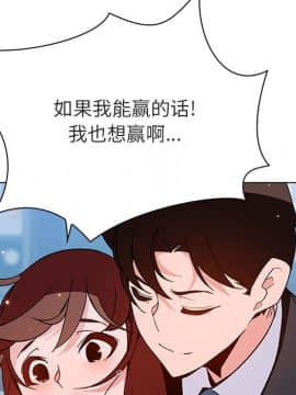秘密合約1-45話_43_8504