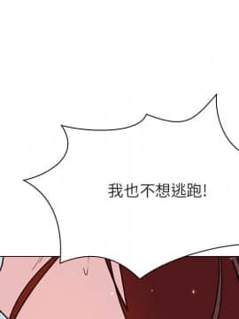 秘密合約1-45話_43_8501