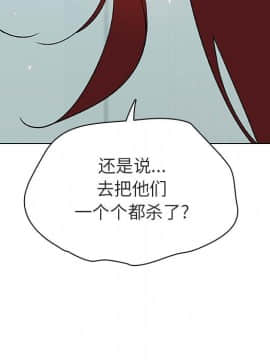 秘密合約1-45話_43_8500
