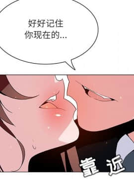 秘密合約1-45話_43_8507