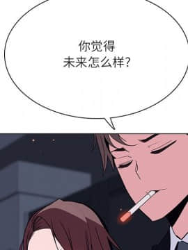 秘密合約1-45話_44_8725