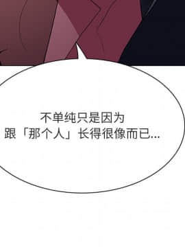 秘密合約1-45話_44_8736