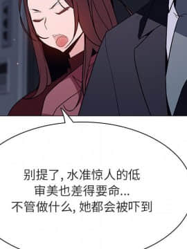 秘密合約1-45話_44_8726