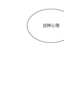 秘密合約1-45話_43_8508
