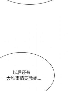 秘密合約1-45話_44_8727