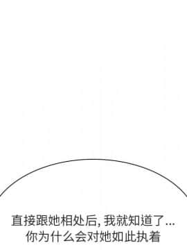 秘密合約1-45話_44_8734
