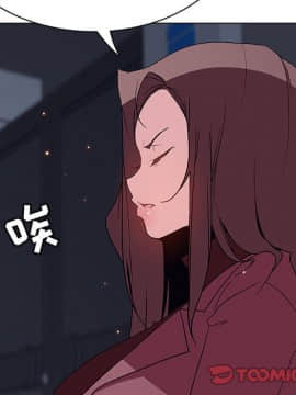 秘密合約1-45話_44_8728