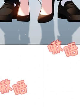秘密合約1-45話_43_8513