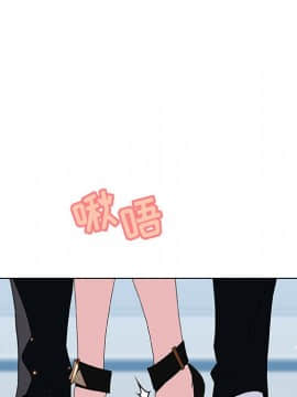 秘密合約1-45話_43_8512